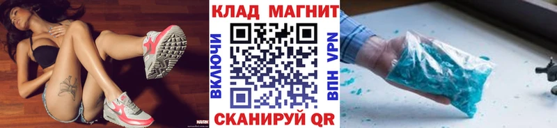 Где купить наркоту Северская Кетамин МЕФ Амфетамин ГАШИШ МАРИХУАНА