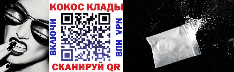 даркнет формула  Северская  Cocaine Колумбийский 