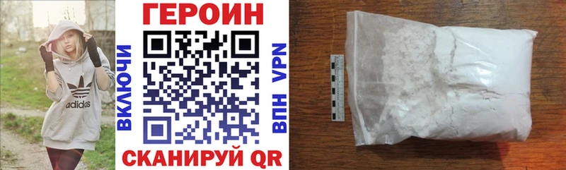 закладки  Северская  mega вход  ГЕРОИН белый 