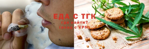 трава Осташков