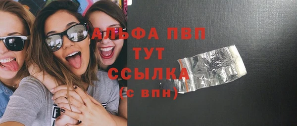 трава Осташков