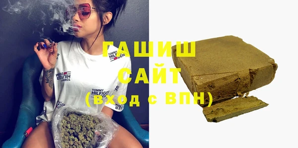 кристаллы Осинники