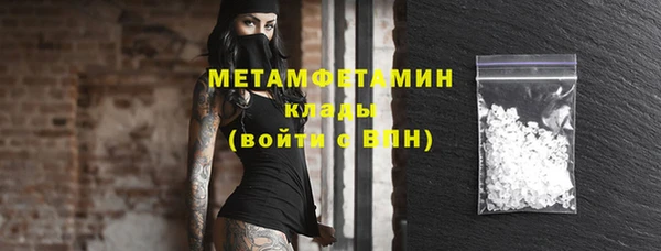 трава Осташков