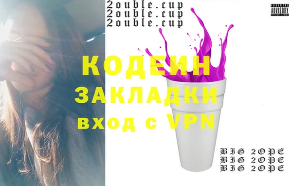 герыч Пересвет