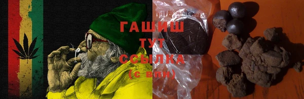 трава Осташков