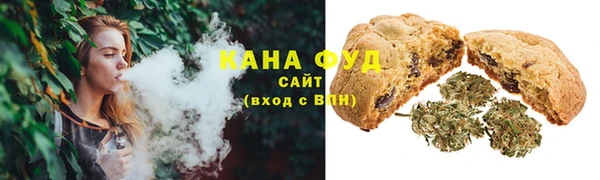 трава Осташков