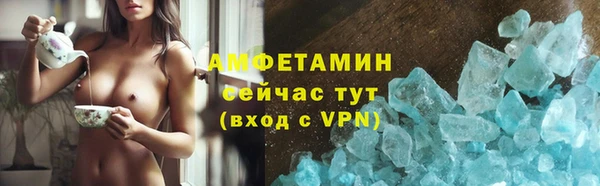 трава Осташков