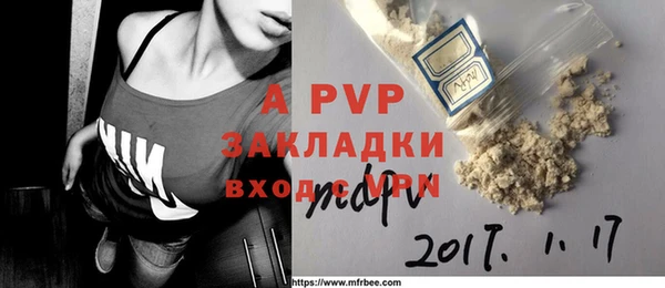 трава Осташков
