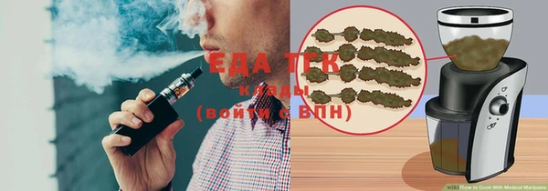 кристаллы Осинники