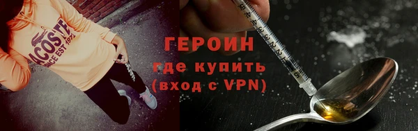 метадон Переславль-Залесский