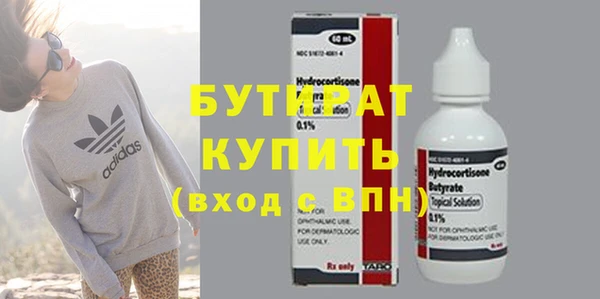 кристаллы Осинники