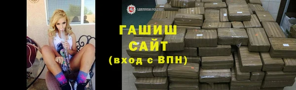 кристаллы Осинники