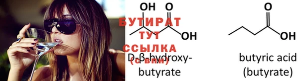 трава Осташков