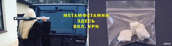кристаллы Осинники