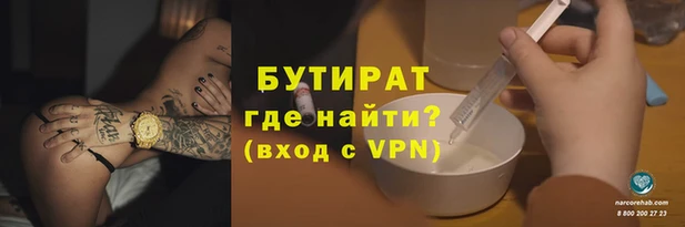 трава Осташков