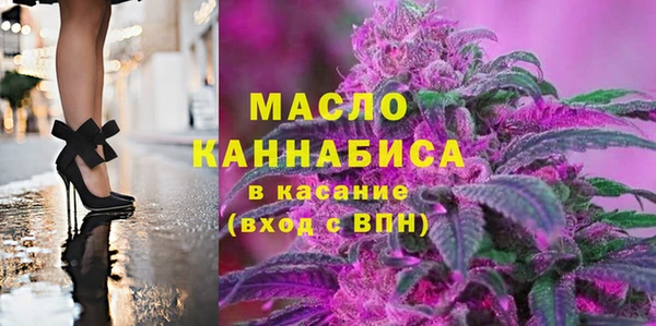 кристаллы Осинники