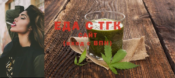 кристаллы Осинники