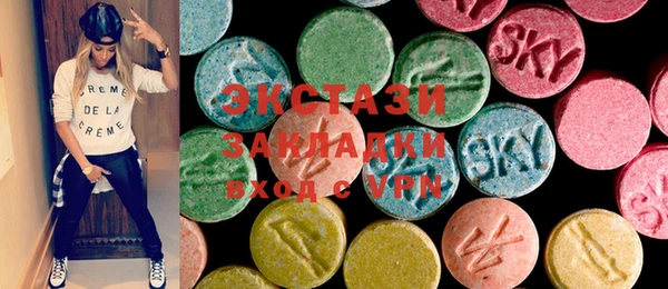 трава Осташков
