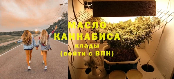трава Осташков