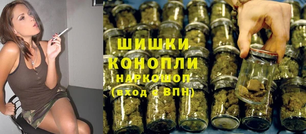 кристаллы Осинники