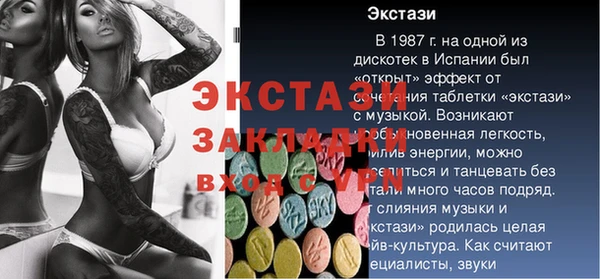 кристаллы Осинники
