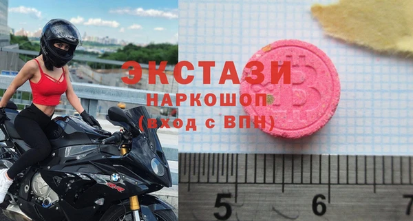 кристаллы Осинники