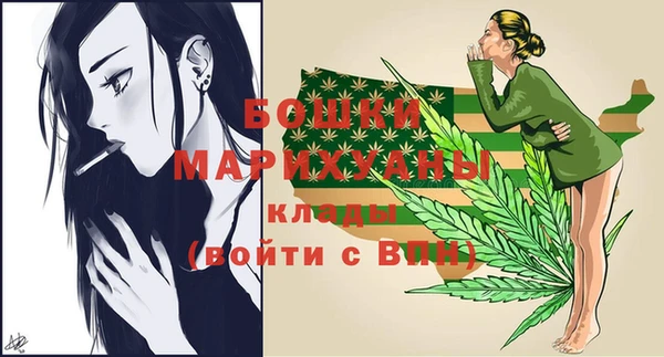 кристаллы Осинники