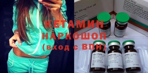 трава Осташков