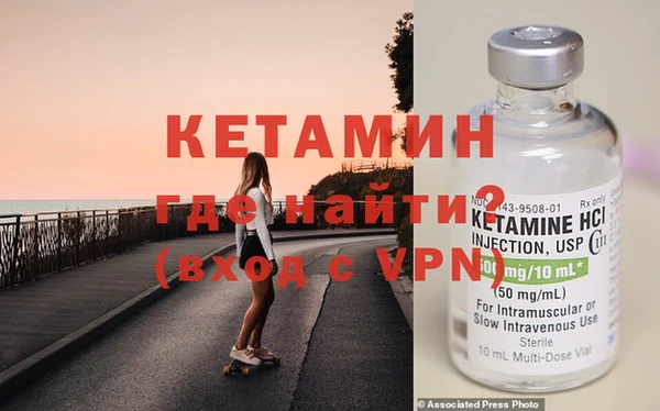 кристаллы Осинники