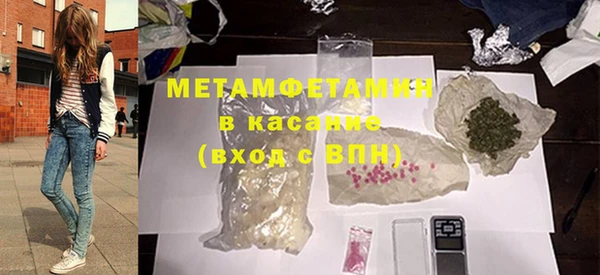 кристаллы Осинники