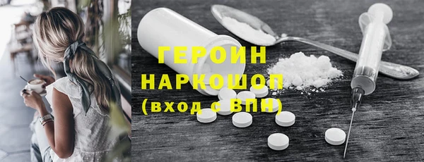 кристаллы Осинники
