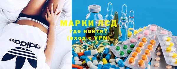 трава Осташков