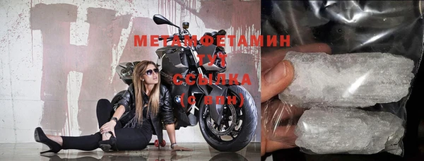 кристаллы Осинники