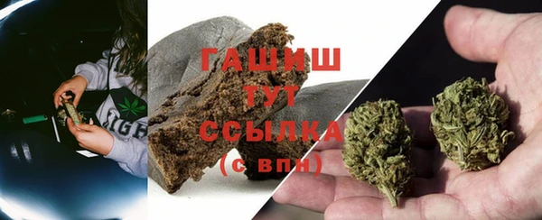 кристаллы Осинники