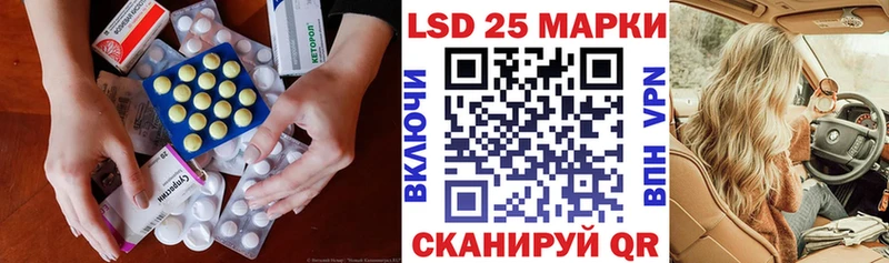 блэк спрут зеркало  магазин  наркотиков  Северская  Лсд 25 экстази ecstasy 