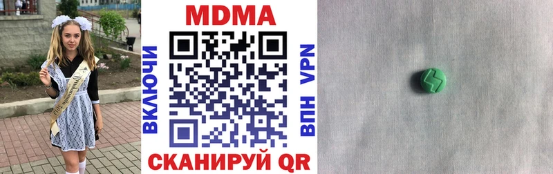 MDMA молли  где продают наркотики  Северская 