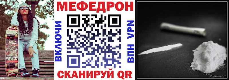 blacksprut ONION  Северская  Меф 4 MMC 