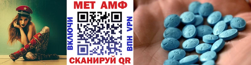 МЕТАМФЕТАМИН Methamphetamine Северская