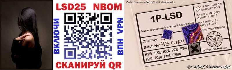 blacksprut маркетплейс  Северская  Марки NBOMe 1500мкг 